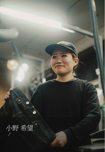 小野希望