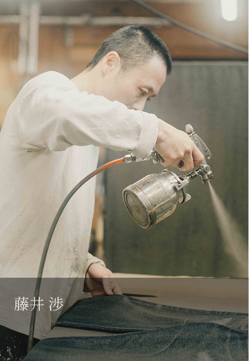 藤井渉